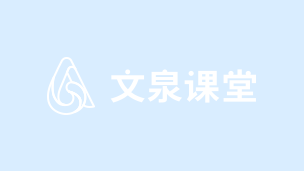 大学计算机基础